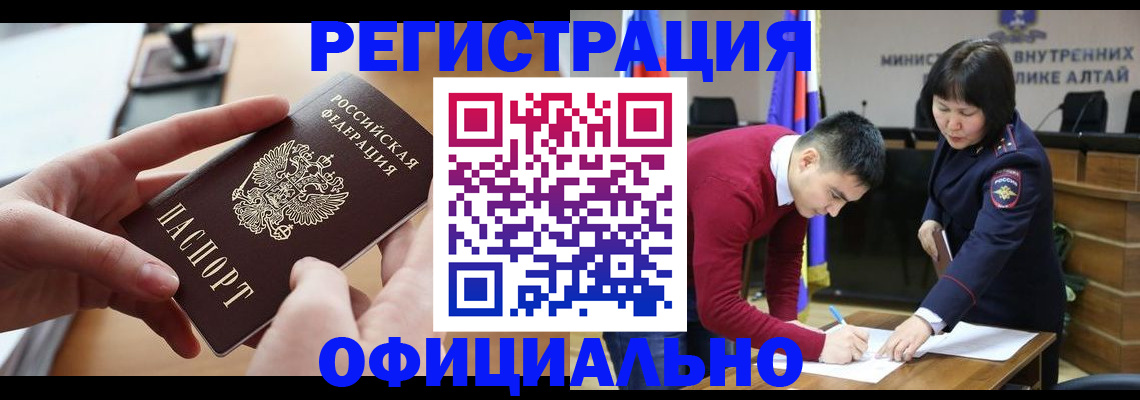 временная прописка в Петрозаводске